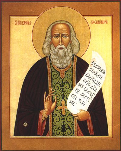 Варнава Гефсиманский (Меркулов), преподобный
