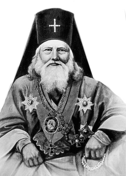 Василий (Лужинский), архиепископ