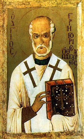Григорий Чудотворец, епископ Неокесарийский, святитель