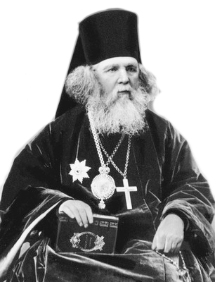 Виссарион (Нечаев), епископ