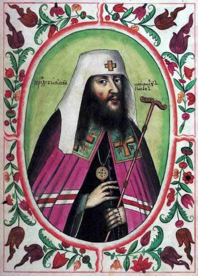Никон (Минин), патриарх Московский