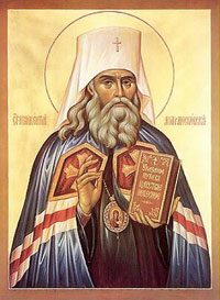 Иннокентий (Вениаминов), митрополит Московский, святитель
