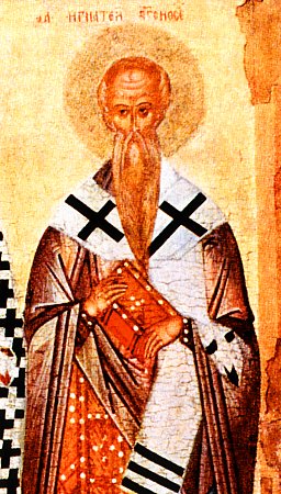 Игнатий Богоносец, епископ Антиохийский, священномученик