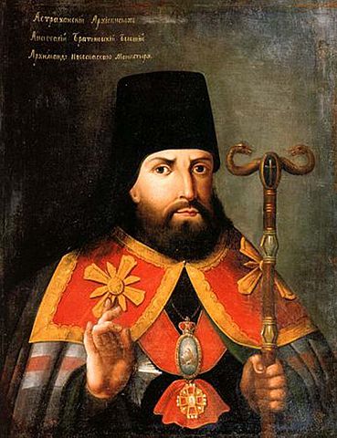 Анастасий (Братановский-Романенко), епископ