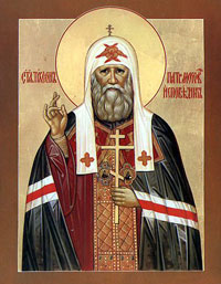 Тихон (Беллавин), патриарх Московский и всея Руси, святитель