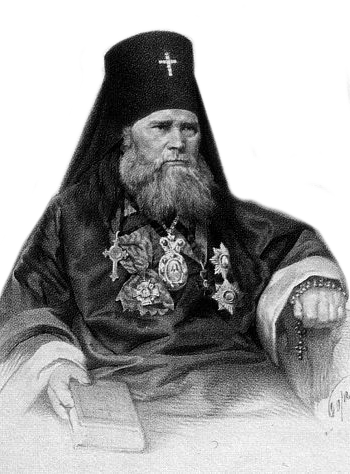 Нил (Исакович), архиепископ