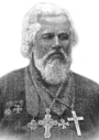 Павел Николаевский, протоиерей