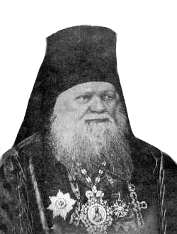 Петр (Екатериновский), епископ