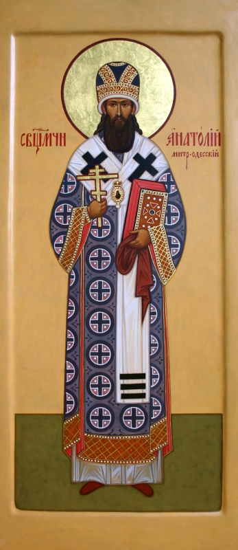 Анатолий (Грисюк), священномученик