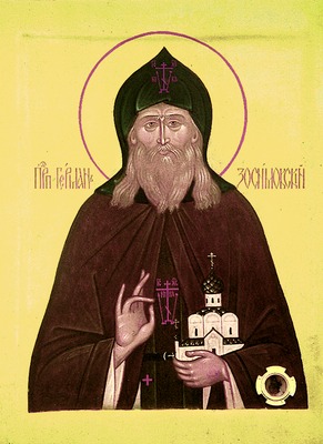 Герман Зосимовский (Гомзин), преподобный