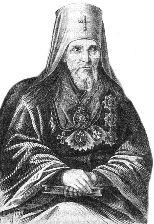Григорий (Постников), митрополит