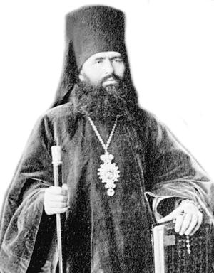Иоанн (Митропольский), епископ