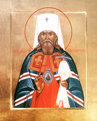 Серафим (Чичагов), священномученик