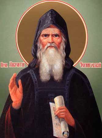 Лаврентий Черниговский (Проскура), преподобный