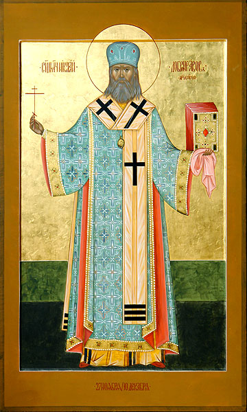 Николай (Добронравов), священномученик