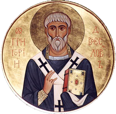 Григорий Великий (Двоеслов), святитель