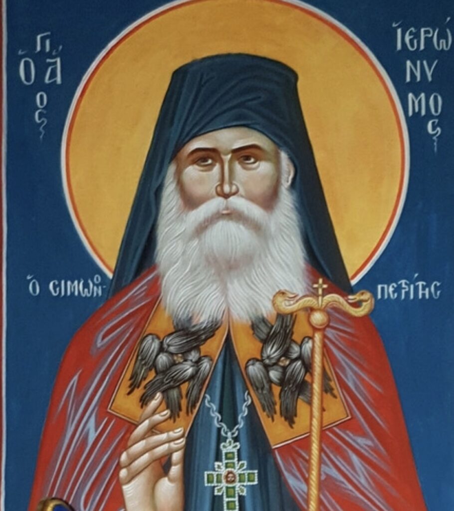 Иероним Симонопетрский, преподобный