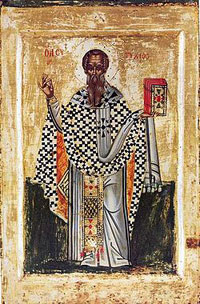 Евтихий, патриарх Константинопольский, святитель