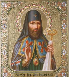 Петр (Могила), митрополит Киевский