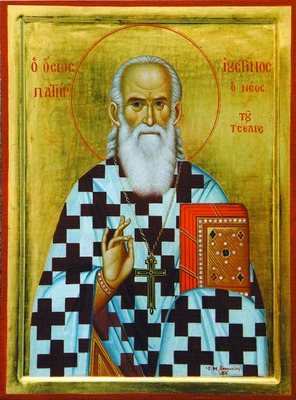 Иустин (Попович), Челийский, преподобный