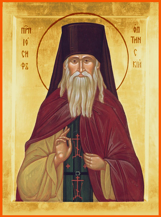 Иосиф Оптинский (Литовкин), преподобный