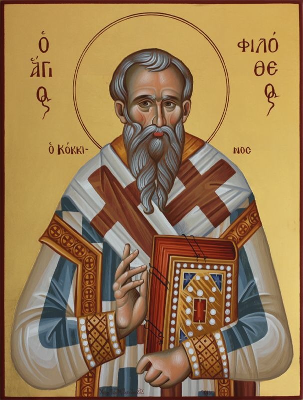 Филофей Коккин, патриарх Константинопольский, святитель
