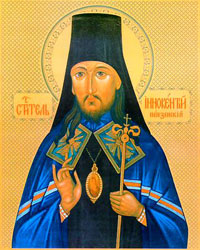 Иннокентий Пензенский (Смирнов), святитель