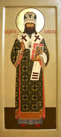 Иларион (Троицкий), архиепископ Верейский, священномученик