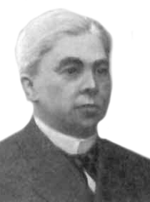 Моисей Александрович Голубев, профессор