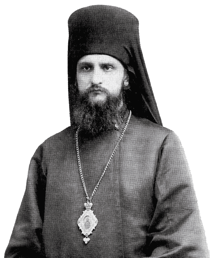 Андрей (Ухтомский), епископ