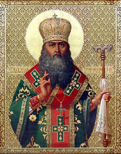 Иннокентий (Борисов), архиепископ Херсонский и Таврический, святитель
